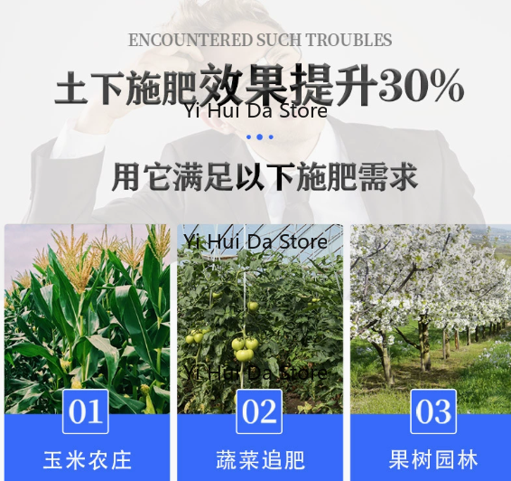 Farming Tools For Agriculture - Manual Granular Fertilizer Applicator with Backpack
