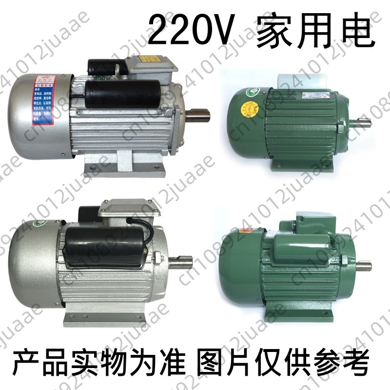 Single-phase motor 220v specia - Rice Thresher Machine recension och pris