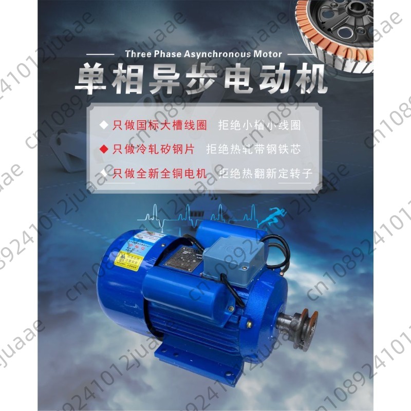 Single-phase motor 220v specia - Rice Thresher Machine recension och pris