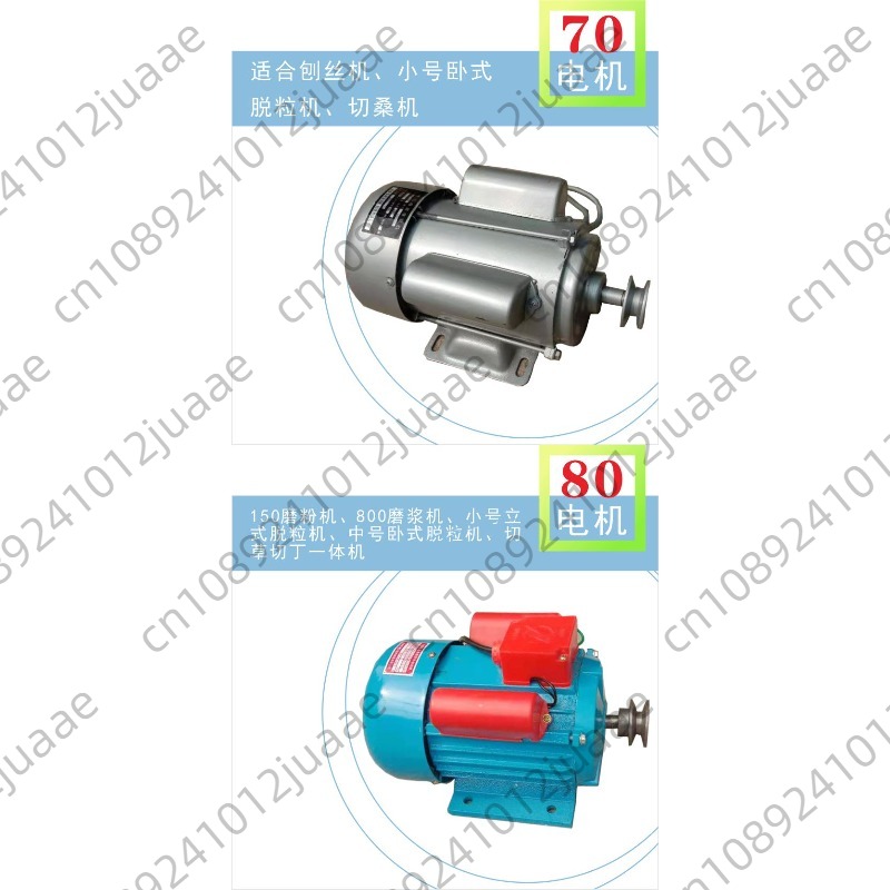 Single-phase motor 220v specia - Rice Thresher Machine recension och pris
