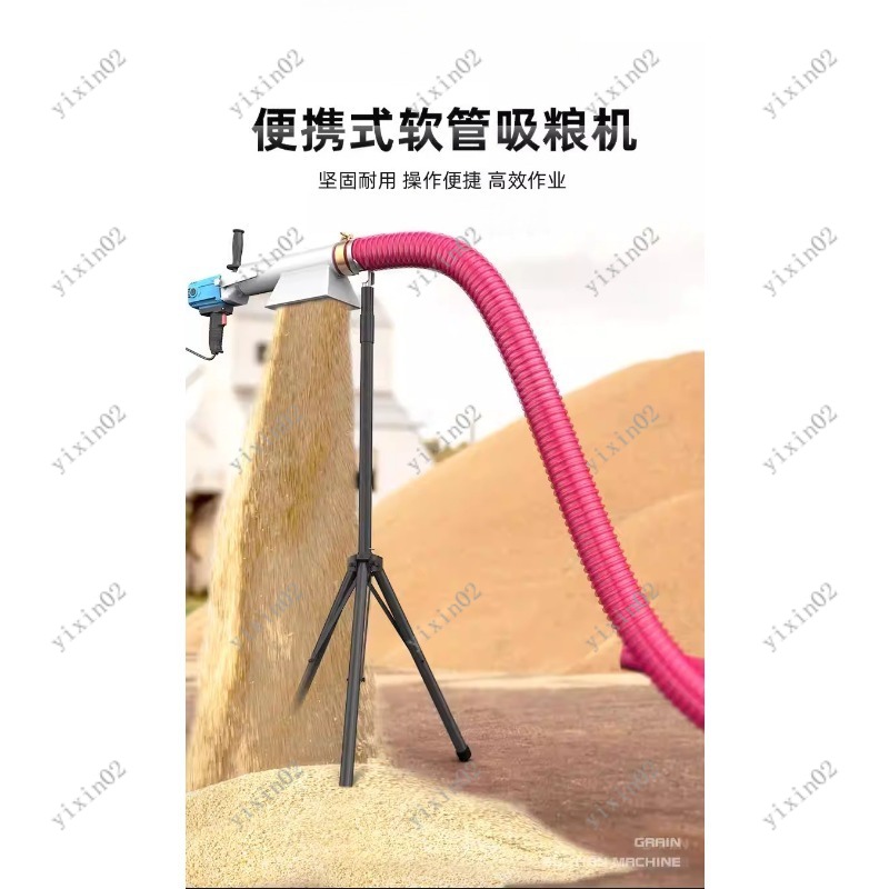 Flexible Screw Auger Grain Con - Grain Farming Agriculture recension och pris
