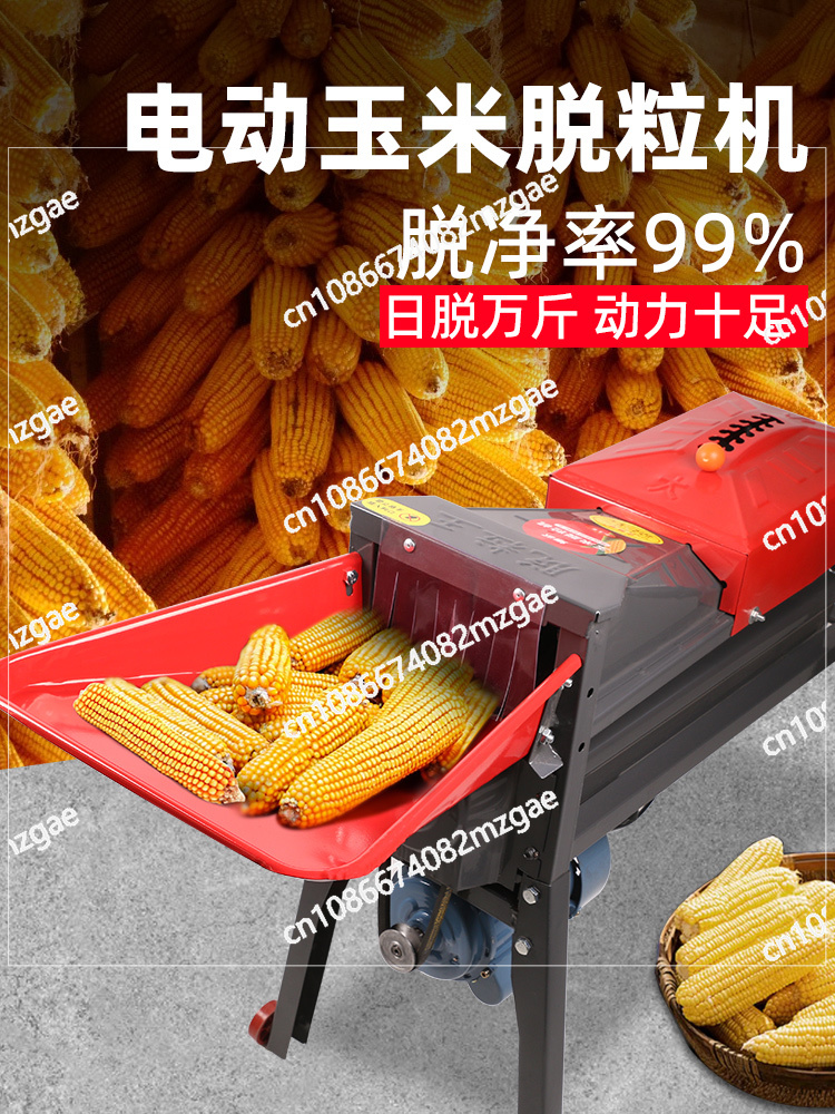 New Electric Corn Thresher Hou - Rice Thresher Machine recension och pris