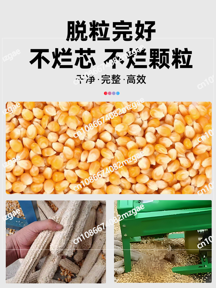 New Electric Corn Thresher Hou - Rice Thresher Machine recension och pris