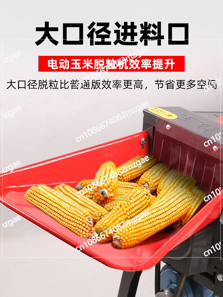 New Electric Corn Thresher Hou - Rice Thresher Machine recension och pris