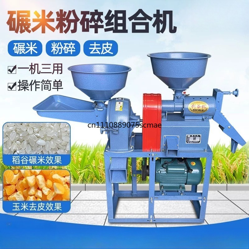 Household Small Rice Milling M - Rice Thresher Machine recension och pris