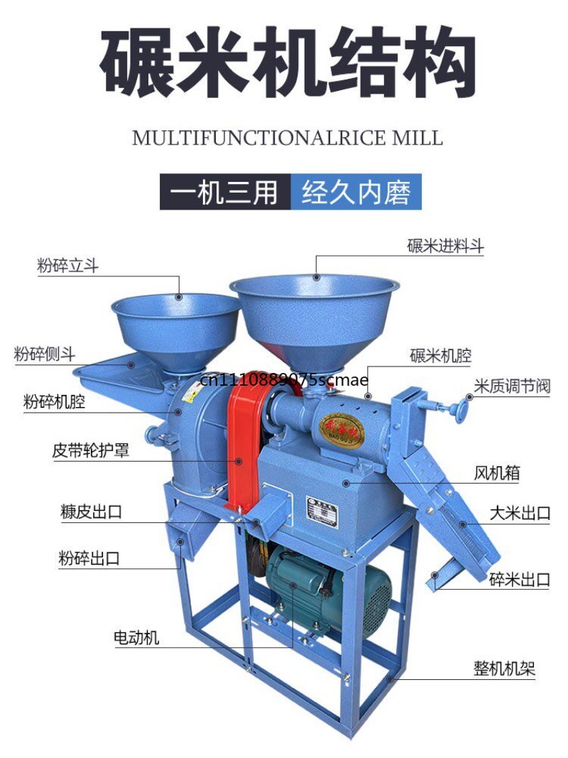 Household Small Rice Milling M - Rice Thresher Machine recension och pris
