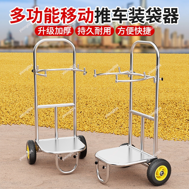 Grain Bag Support Holder Farm  - Grain Farming Agriculture recension och pris