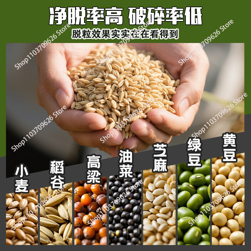 Multifunctional Legume Threshe - Rice Thresher Machine recension och pris
