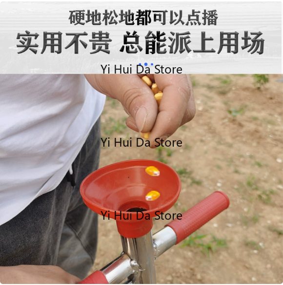 Manual Granular Fertilizer App - Farming Tools For Agriculture recension och pris
