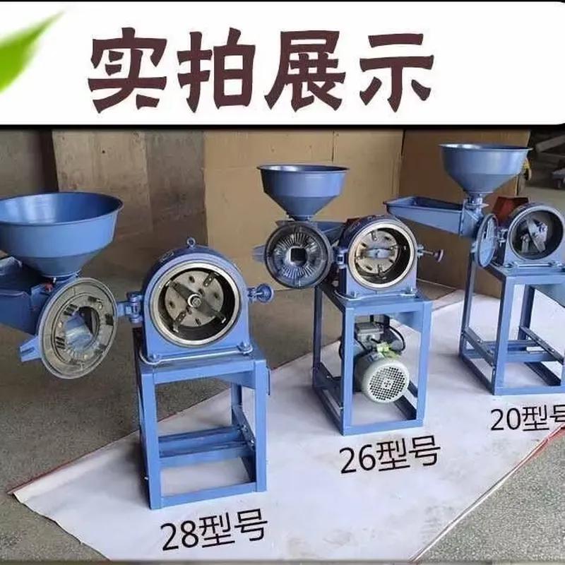 Farm Commercial Electric Grind - Grain Farming Agriculture recension och pris